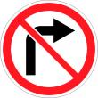 Дорожный знак 3.18.1 «Поворот направо запрещен»